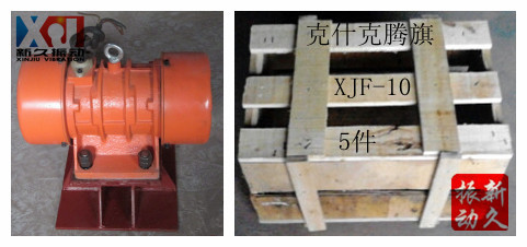 倉壁振動器 倉壁振動器