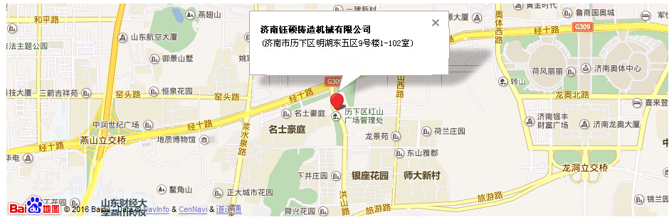 新久振動公司 新久振動公司