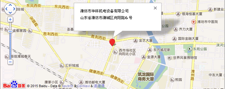 新久振動公司 新久振動公司