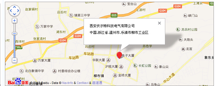 新久振動公司 新久振動公司