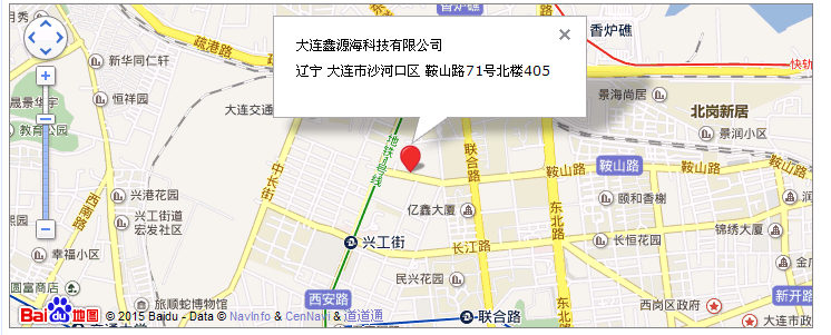 新久振動機械 新久振動機械